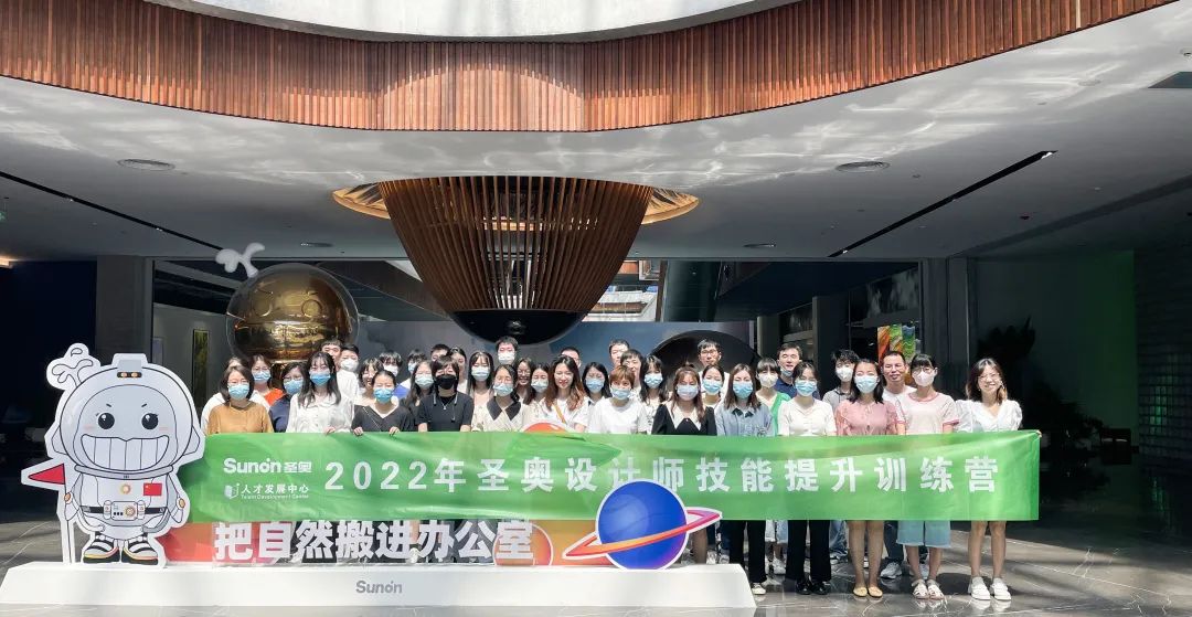圣奧,辦公家具,設計,方案,培訓