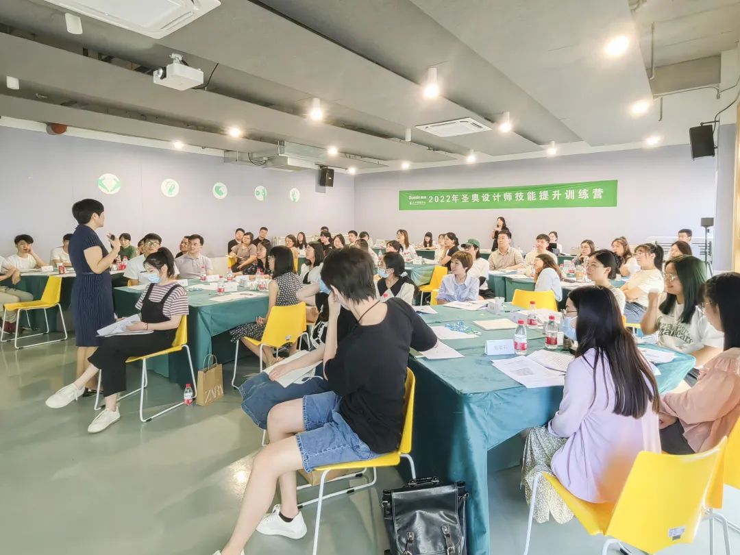 圣奧,辦公家具,設計,方案,培訓
